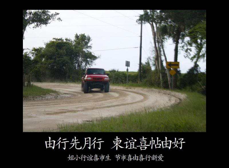 Name: TrucksGetDirty-TokyoDriftFlorida-1.jpg
Views: 690
Size: 52.2 KB